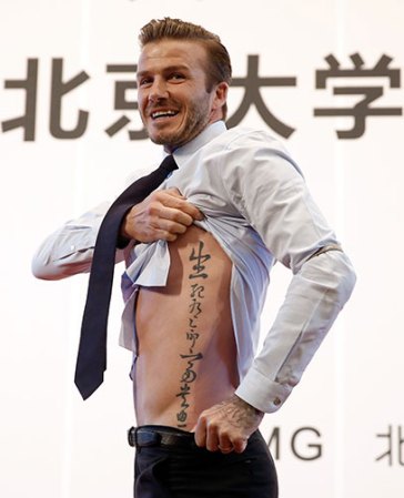 David Beckham. Futbolista británico con varios tatuajes en el cuerpo, entre los que destacan el nombre de su esposa (Victoria) y de sus hijos.