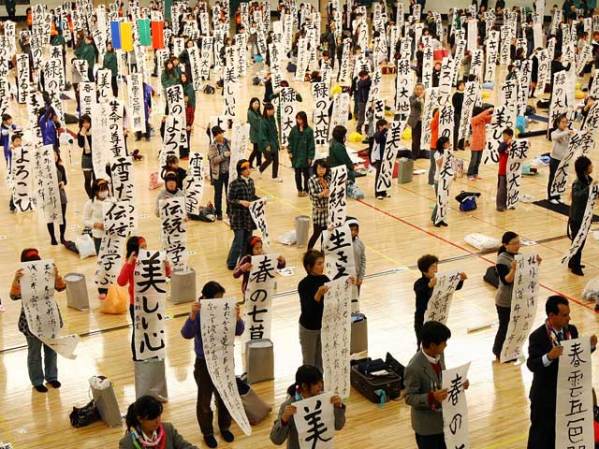 Concurso de caligrafía, en Tokio, con 3,000 participantes.