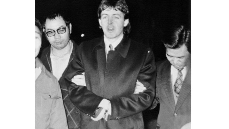 Paul McCartney: El ex Beatle fue arrestado por posesión de marihuana en el aeropuerto de Tokio el 16 de enero de 1980. Permaneció en prisión durante nueve días... la única vez que estuvo separado de su primera esposa, Linda.